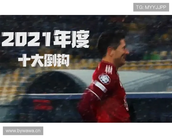 伊布与莱万:终结集中度分化,单点强攻转向体系协同 伊布与莱万:终结集中度分化,单点强攻转向体系协同