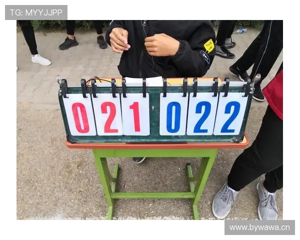 篮球比赛中比分计算规则如何影响比赛结果？