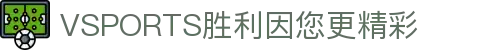 VSPORTS - 胜利因您更精彩
